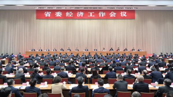 省委經(jīng)濟(jì)工作會(huì)議在成都舉行