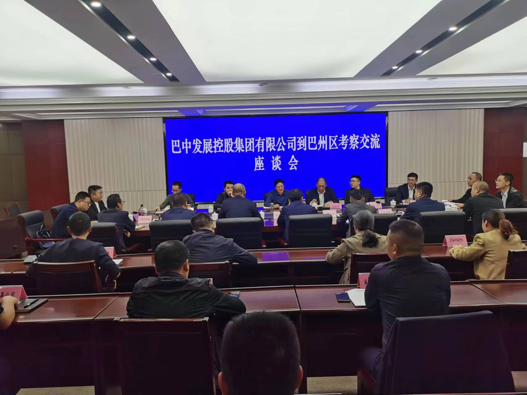 集團黨委書記、董事長許大政帶隊赴巴州區(qū)座談交流