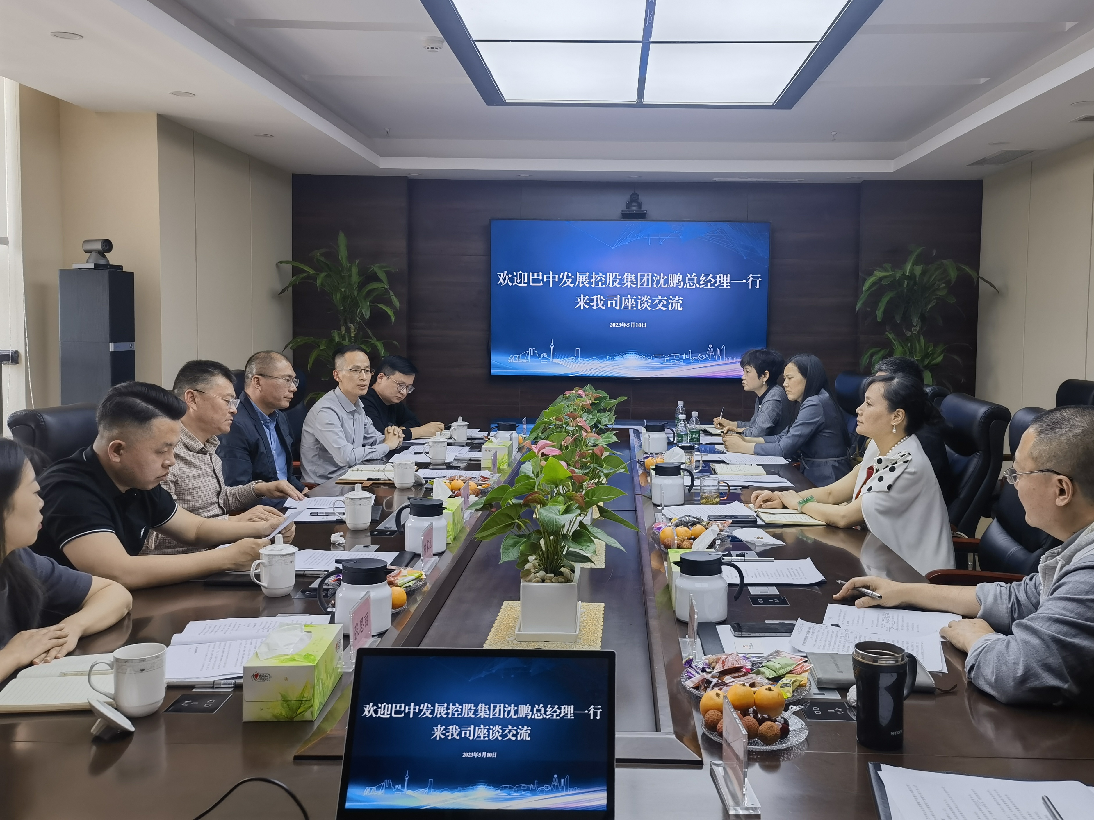 巴中發(fā)展控股集團(tuán)黨委副書(shū)記、總經(jīng)理沈鵬一行赴成都城投建材集團(tuán)、省林草調(diào)查規(guī)劃院座談交流