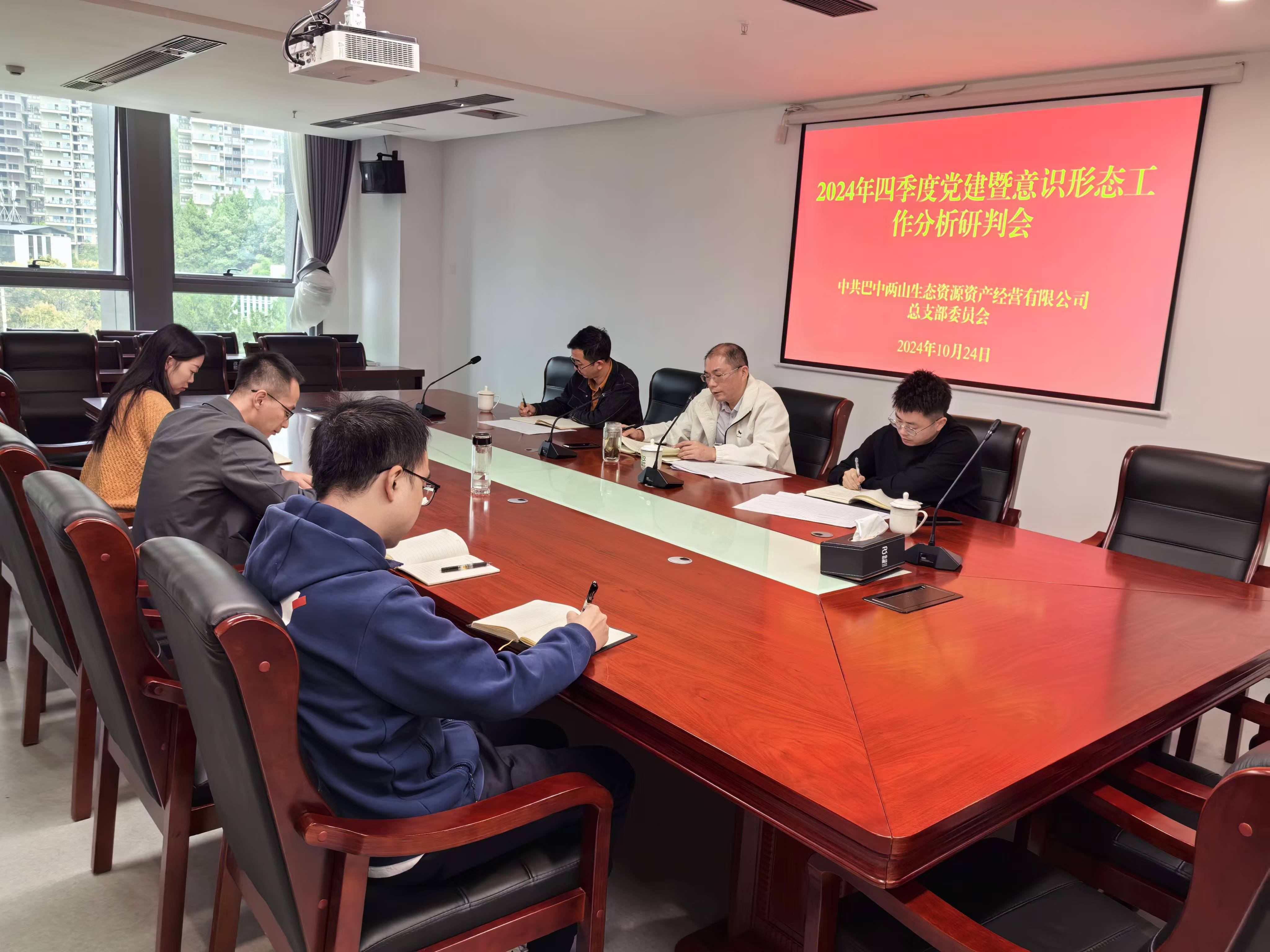 巴中發(fā)展集團(tuán)黨委委員、副總經(jīng)理劉仕勇到黨建聯(lián)系點(diǎn)巴中兩山公司調(diào)研指導(dǎo)黨建工作