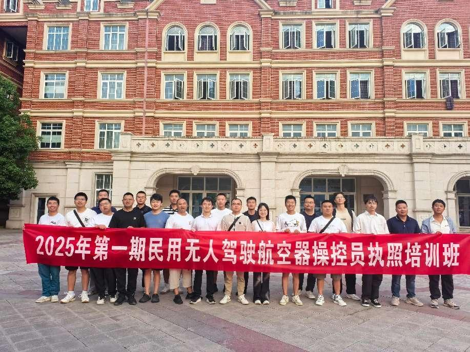 飛服公司無人機(jī)培訓(xùn)班全員取證，助力政務(wù)服務(wù)邁入“低空時代”
